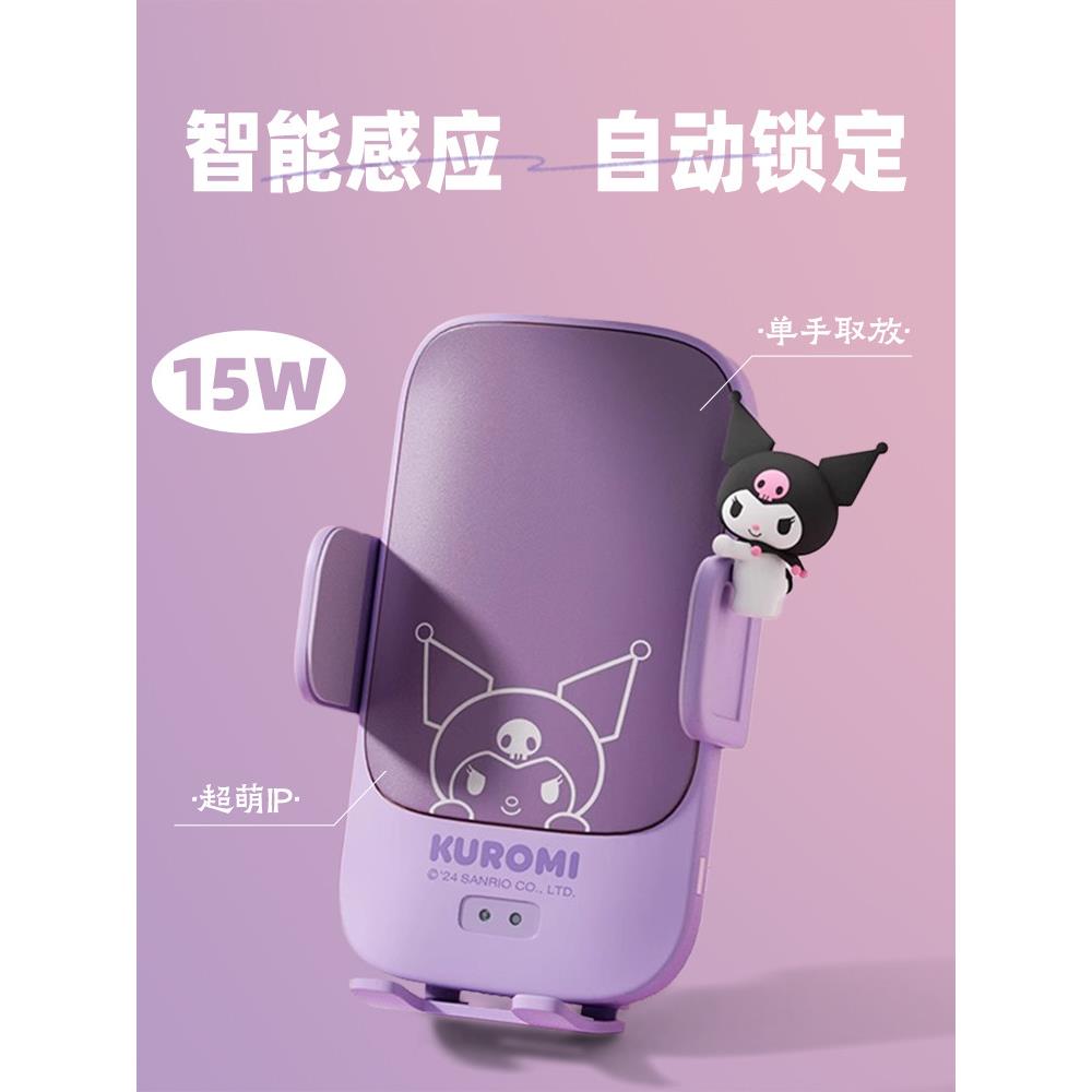 线棕熊移动电话汽车支架无线充电器传感器汽车用品空气出口导航移