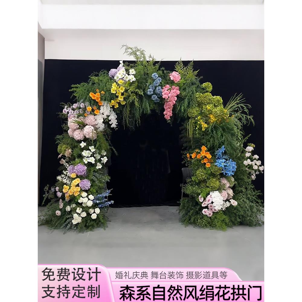 宝宝宴草艺拱门花排森系婚礼舞台装饰布置绢花橱窗摄影彷真花艺门