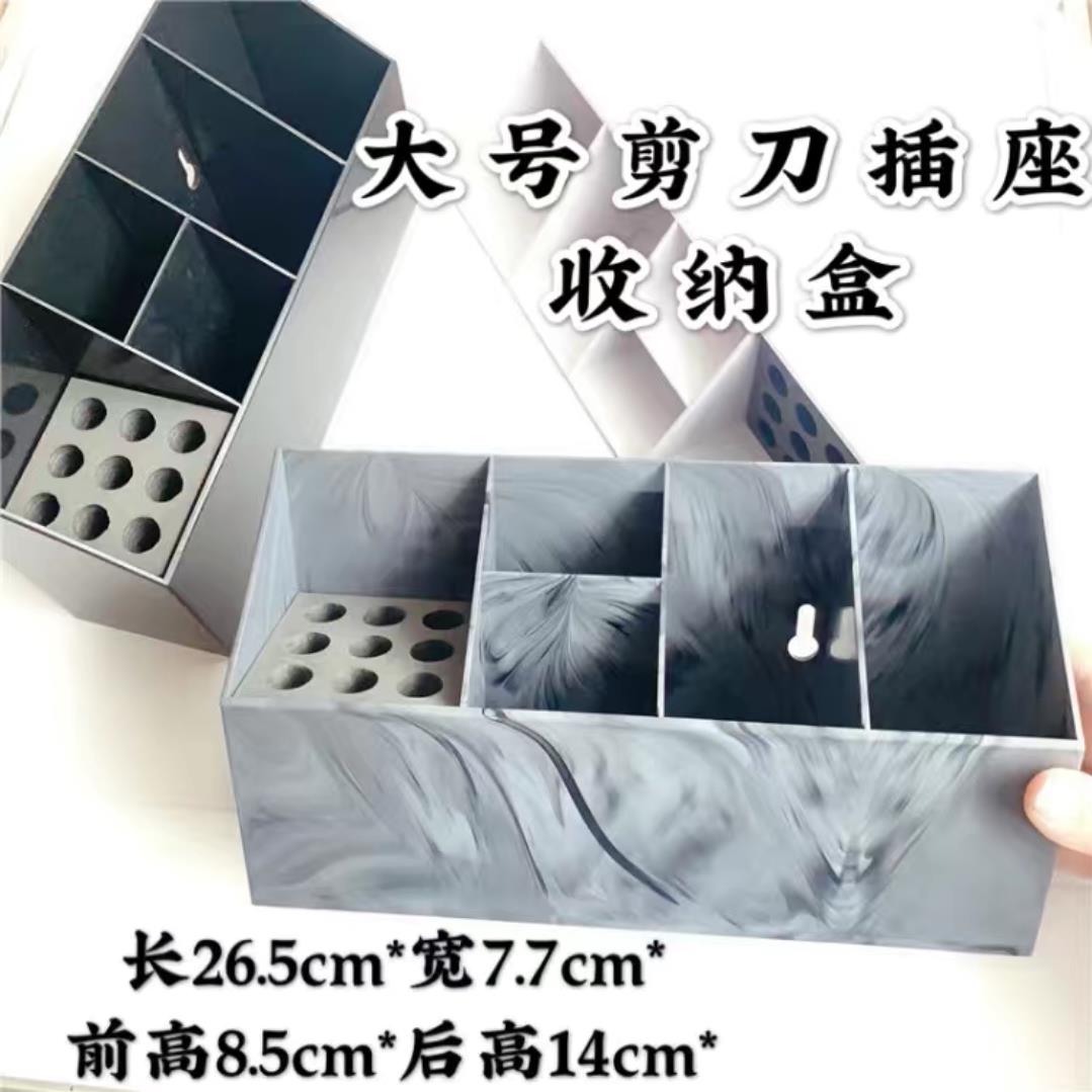 美发工具收纳盒大容量可挂墙式剪刀梳子推子收纳盒创意桌面置物架图片