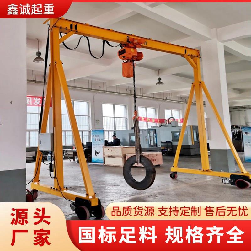 电动龙门架起重机移动万向3吨5吨10吨无轨道定制手推小型龙门吊架
