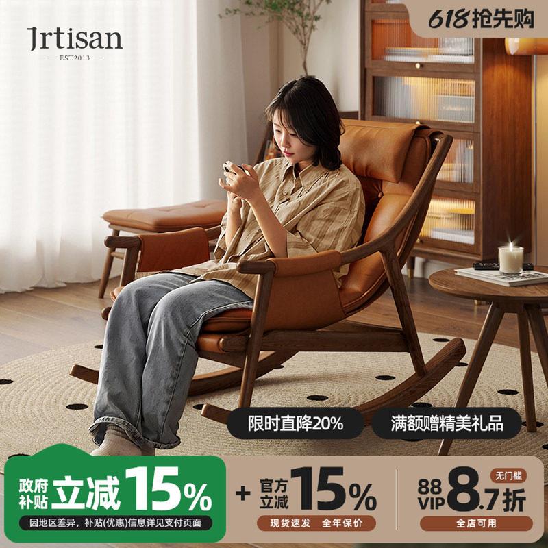 健匠实木摇椅家用北欧风格黑胡桃木色休闲躺椅图片