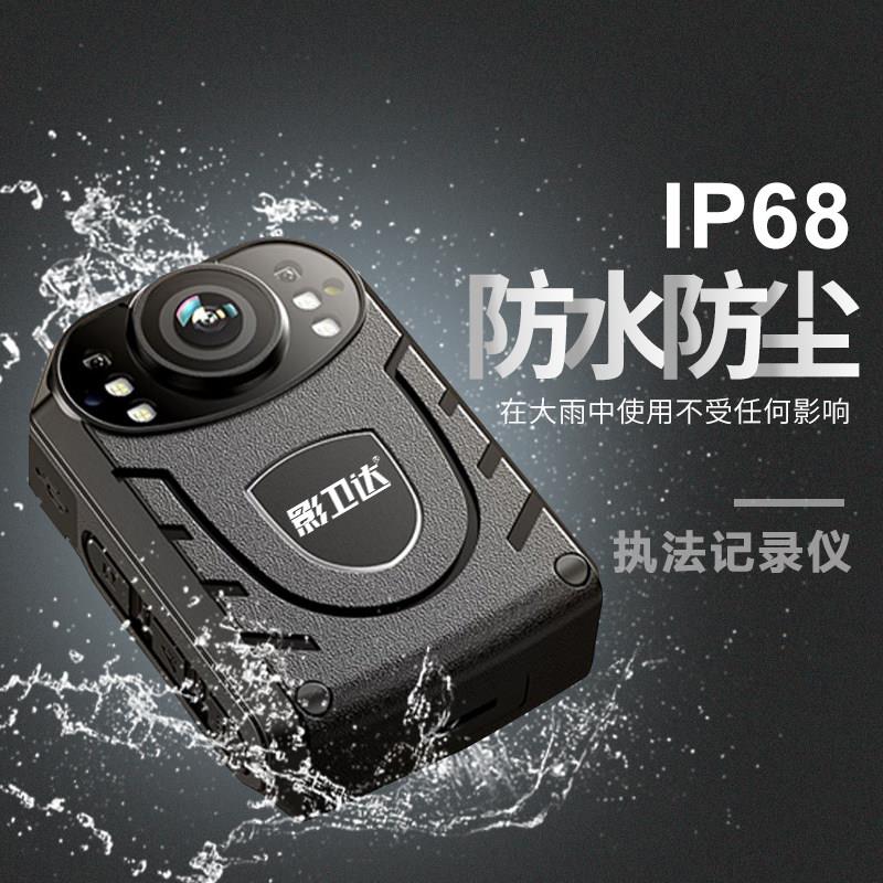 影卫达DSJ-F7执法记录仪高清红外夜视执法仪胸前佩戴4K长久续航