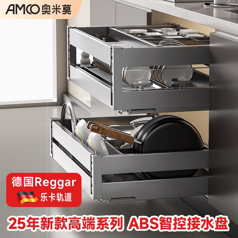 碗碟拉篮厨房整体橱柜碗篮双层抽屉式碗盘柜铝合金抽拉式?具车碗
