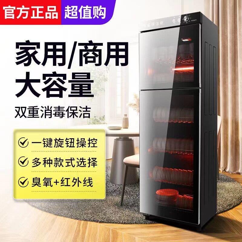 新款消毒柜家用大容量不锈钢台式小型厨房商用碗筷餐具消毒碗盘柜
