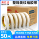奔亿达790A美纹纸胶带汽车喷漆遮蔽房屋装 修硅藻泥工程纸胶带美术