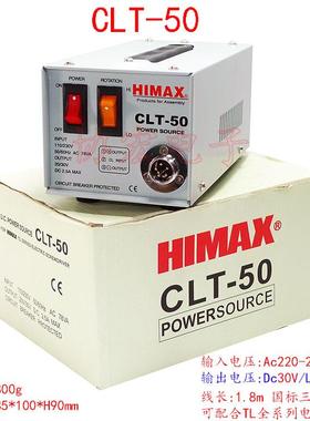HIMAX乐达TLTL-50002-4500000全自动电批$TL-0000TL-30006500电动