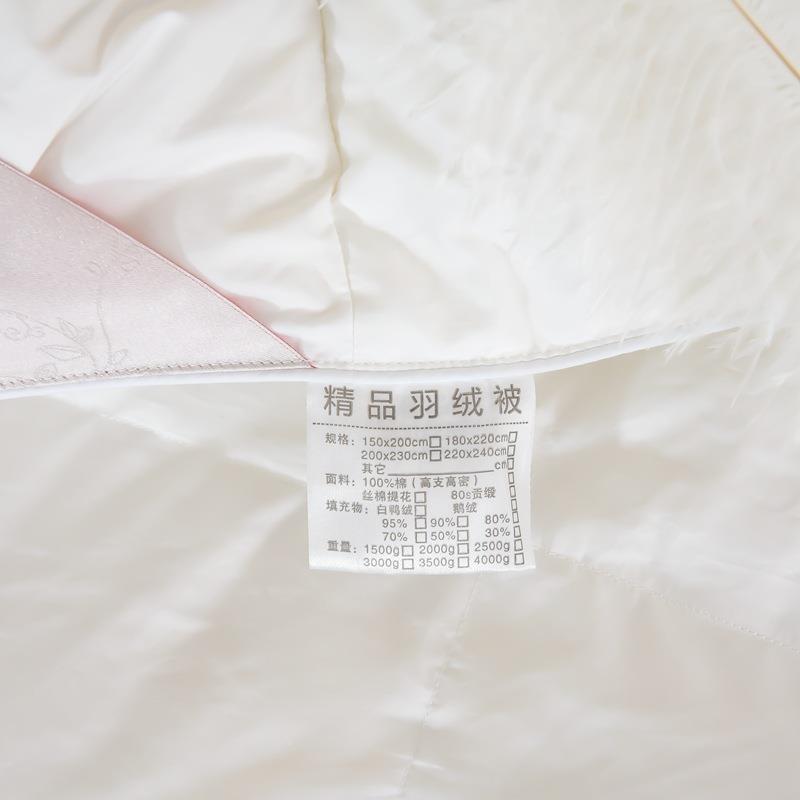 80s缎全棉丝MMF赛扭花羽绒被被壳高密防钻绒鹅绒被内贡胆芯柔面料