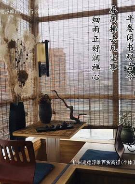 大芦苇帘子竹帘面卷帘草帘子墙装卷饰顶饭店农家乐吊遮PUT阳GE装