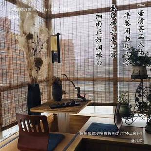 大芦苇帘子竹帘面卷帘草帘子墙装 卷饰顶饭店农家乐吊遮PUT阳GE装