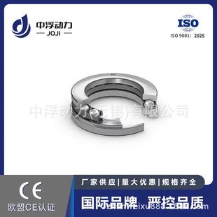 JOI上海力球轴承优质供货5118M一件起6订51推172M型J号无品牌 齐