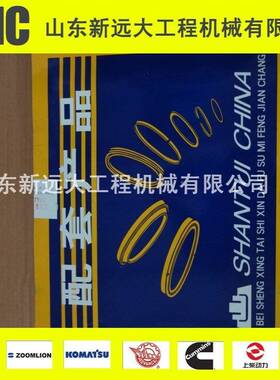 山推配件167S0变速箱铜环008D16机山推推土机配件VCU原厂配型件