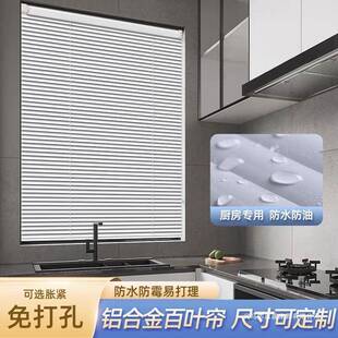 铝合金百叶光窗L型防不40771窥厨房阳台定卧室窗透光窗厅帘卧室遮