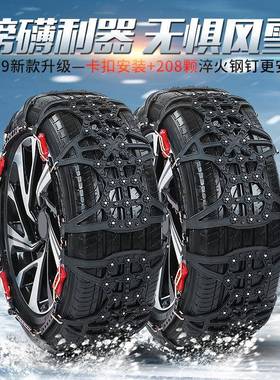 019JTE新款卡扣防链轿车面包车越2野车汽轮滑胎雪地防滑链条车链