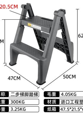 洗车梯两DET步多三步梯功折叠梯人字梯凳脚子踏梯凳子梯家用梯能