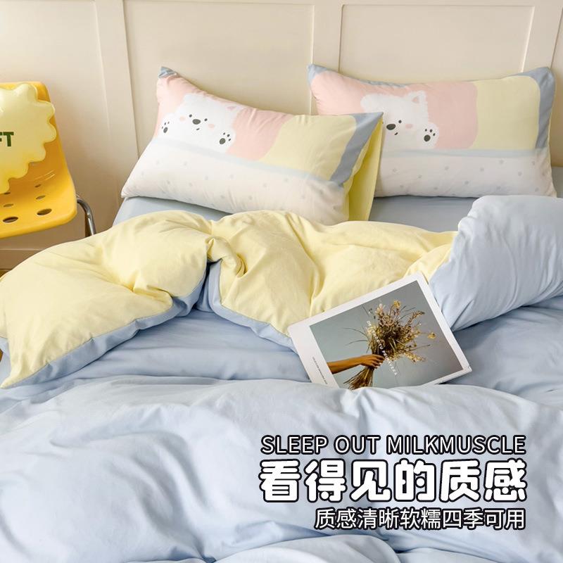 花双拼四件套无品牌/卡图案可爱被套学床生宿舍大版单亲肤通床上