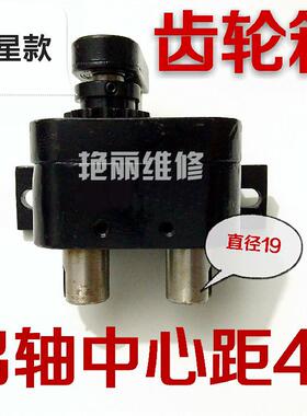 电脑横机配件位罗拉MPQ齿箱轮罗拉齿轮箱慈星款高罗右拉托架