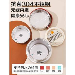 ?保温饭盒3504不锈钢双层盒2饭0QVN2款 新上班族便携大容量带饭保