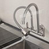 盆出立墙出横22478双双出水管万向管30式 4不锈钢厨房龙式 头单冷