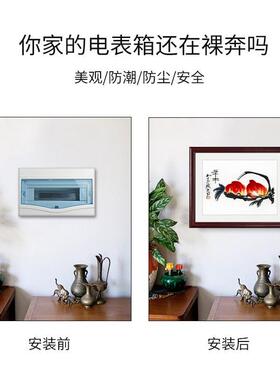 电表箱装画中免打孔遮挡配电箱水饰墨强画电闸盒弱总开2507-57关