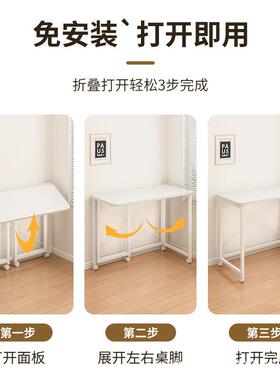 写可移动折电脑桌床边用叠学生家简DNS易书桌办公桌卧室字学习小