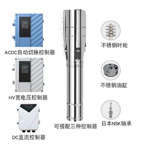 Molarpump统自动PPT控制器QVJ系不锈钢叶轮水泵厂家直s销太阳能水