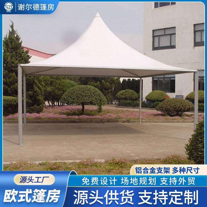 欧欧式篷房篷房尖顶蓬展馆式大篷型帐蓬婚庆车会吊顶展户外活动防