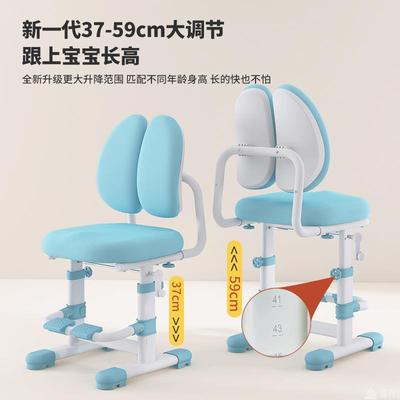 节童学习椅可升降可儿调家无品牌/用字座椅小学生专用矫正追写椅