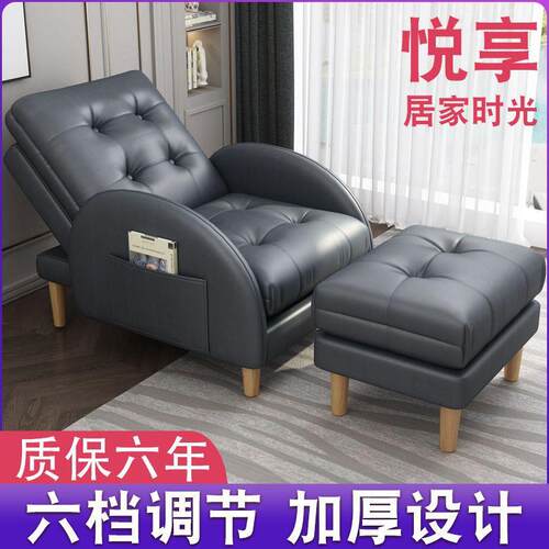 懒人椅榻榻米型阳台小户多功能人沙发小躺椅两用人沙发懒PFS27115
