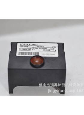 卡油燃烧机火配件控制器点开关10万ADX柴大LOA24.171B27