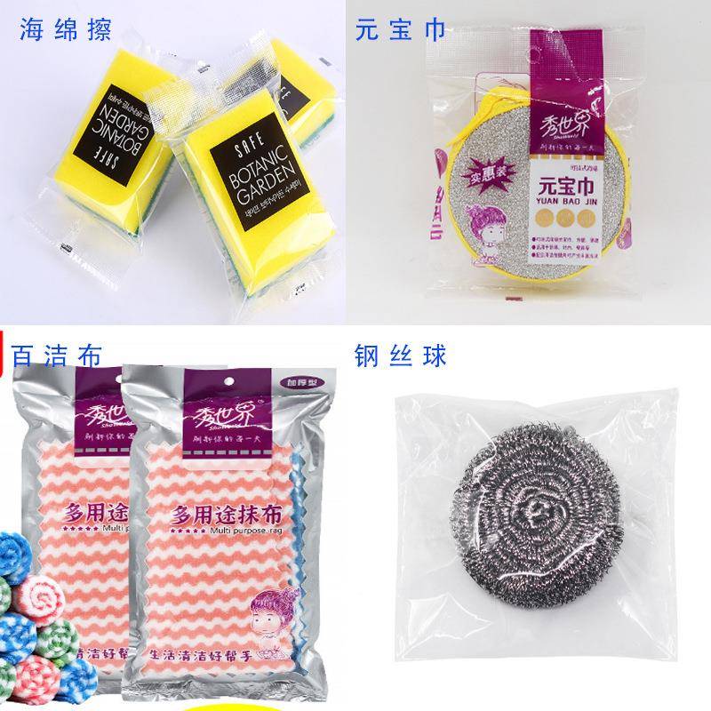 动全自沐浴袋球套袋机搓澡巾、丝球钢海HFZ绵擦自粘袋包装机高速