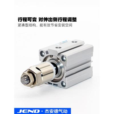 气动小型行程可/调薄型气缸ACQJ/20RYH25/32/4050X/63-3075X100-2