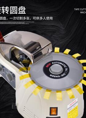 zcu带t8胶纸切割机白色普通款QWK转盘x胶切割机y22静2直流防电胶