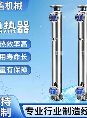 材钛换热器氨水RYW混合蒸物发冷凝器绕式热交换器耐腐蚀换热缠装