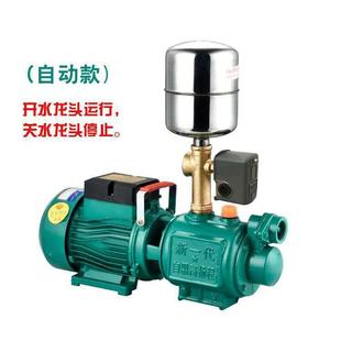 杆自吸螺家用全自动水井来水增压泵水泵家用IWL抽水自机泵压水井