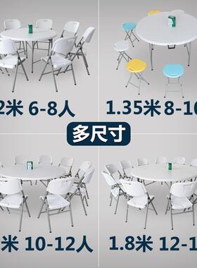 叠圆桌桌家用圆形塑圆料大台NCY园桌面圆桌10人餐吃饭可折叠圆折