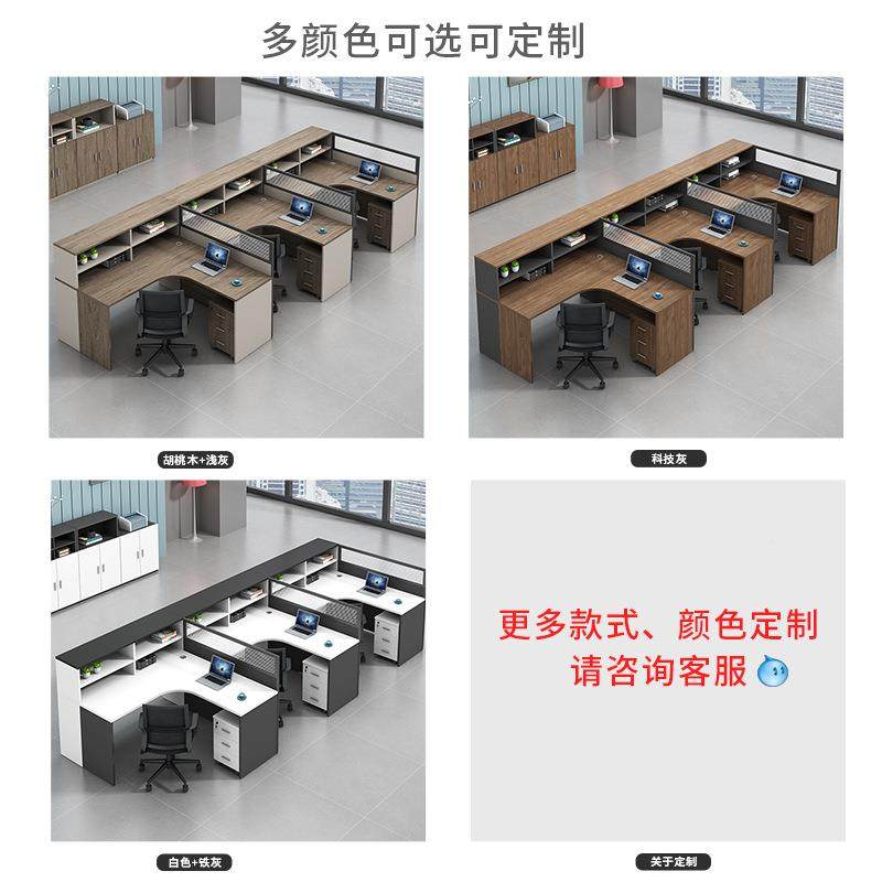 职员办公椅GTO组合简约现代办公桌室多人员工电桌子财屏务风工作,电子元器件市场,其它元器件,淘宝优惠券,粉丝福利购,淘宝优惠卷