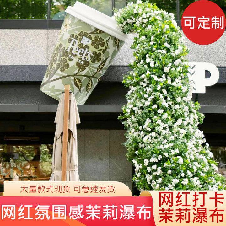 520商场活动瀑花布冰川玫瑰墙仿花假拐角墙角真网红雨伞场玫瑰瀑