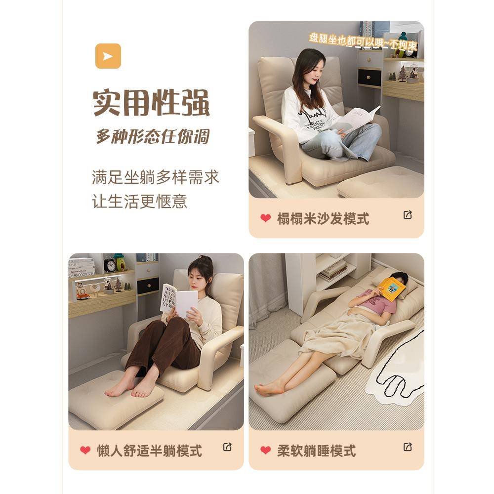 窗s懒人沙F777JT5H发榻c榻米单人折电叠飘地板小沙发学生宿舍床上