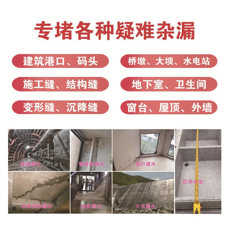 背水面防室水涂泥灰漏水补漏密封胶内外可用建筑修水泥灰1k水缮材