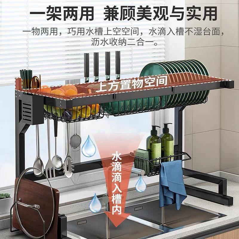 多功碗能厨房水槽置物架台面水池沥水筷架不锈4564586收钢洗碗池