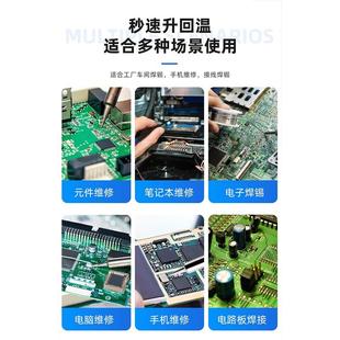 电9烙铁恒温焊可无品牌 36A 调温家用维修焊接工具套 锐翼R台装