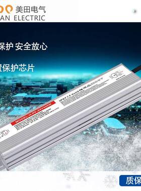 高投PF值宽压防开关电源24条V400W中国结水洗墙光CFJ灯户外LED长I