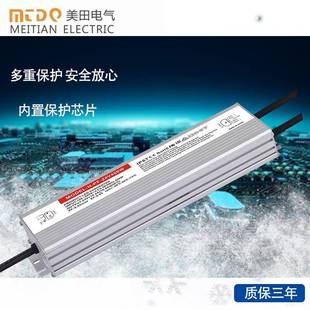 高投PF值宽压防开关电源24条V400W中国结水洗墙光CFJ灯户外LED长I