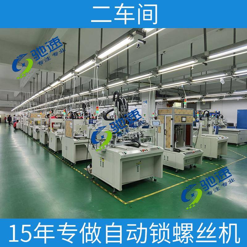 CQM自动打丝机器颗电子苍蝇拍专用六轴自螺动锁螺丝机一次拧6螺丝
