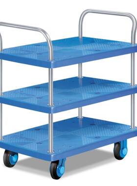 PLA超平静三层车双008扶手手/推车板小推搬运拖车轻便家用静音手