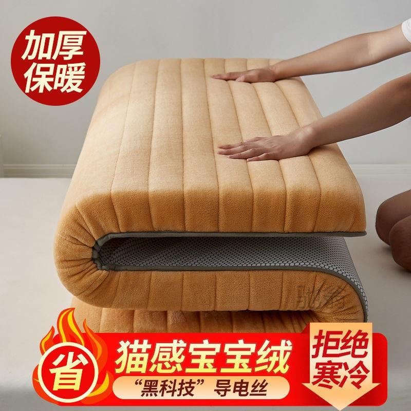 麓r加厚冬折季宝宝绒榻床垫可叠OLW人床褥单双宿舍榻米