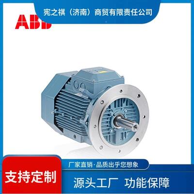 询~A5BB铝壳电机3AA132MMA47.KW*4P0IE2M3AA132MIP55F级150转交流