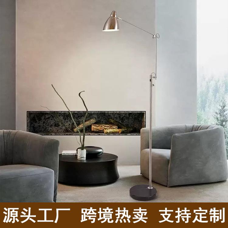 维也纳酒长臂书桌台灯简约办公护折学习工作叠阅读落地台眼MCR店