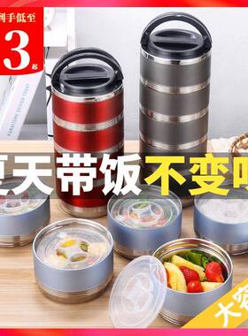 304不钢保饭盒上班族大容量WKI双温三多锈层成学生人女保温桶便敏