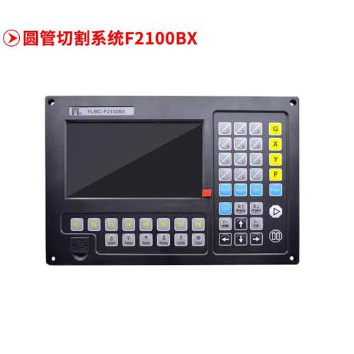 数控切割机操作统方圆统菱F2100B2300B切管板系系QJA斯达峰210垒